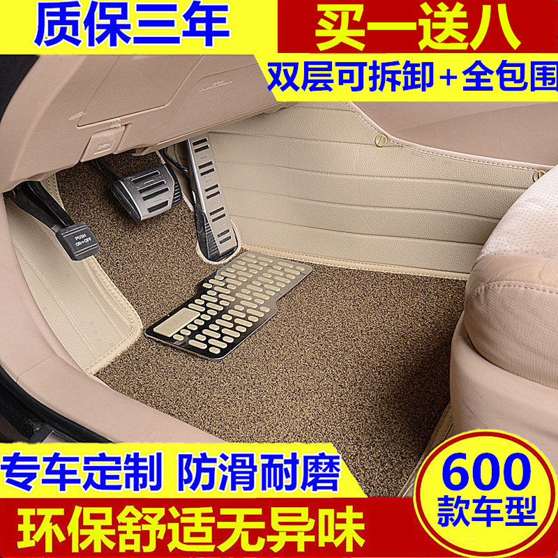 现代ix35 ix25新胜达朗动瑞纳悦动名图专用全包围丝圈汽车脚垫大