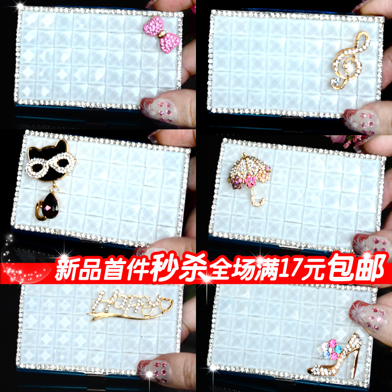 韩国时尚水钻金属男士女式商务名片夹/盒创意礼物水晶镶钻包邮