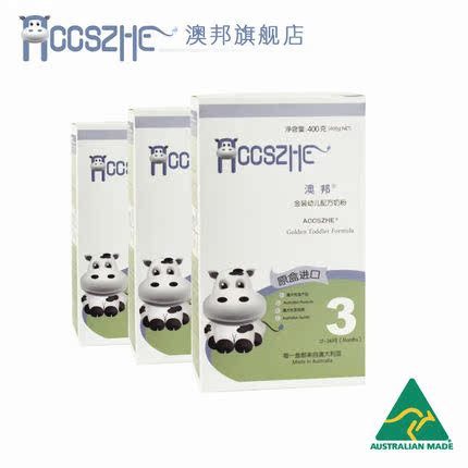 Accszhe/澳邦 澳大利亚进口品牌婴儿奶粉3段三400g宝宝奶粉3盒装