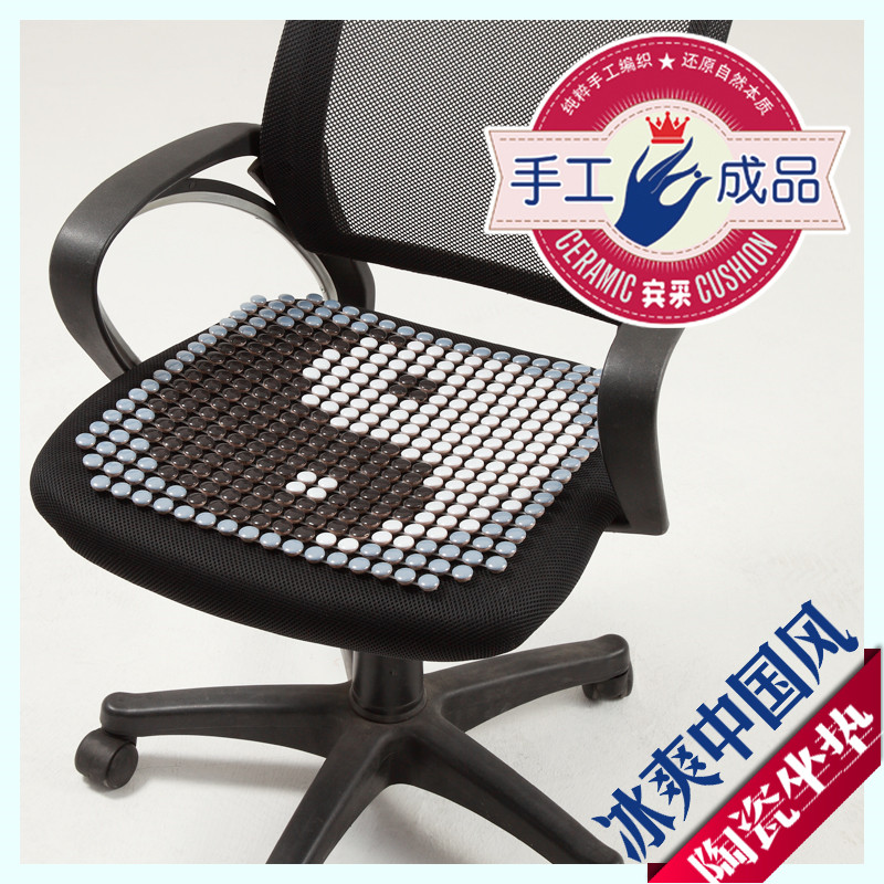 坐垫椅垫夏高档宾采清凉陶瓷办公室椅子餐椅坐垫夏凉垫沙发垫防滑