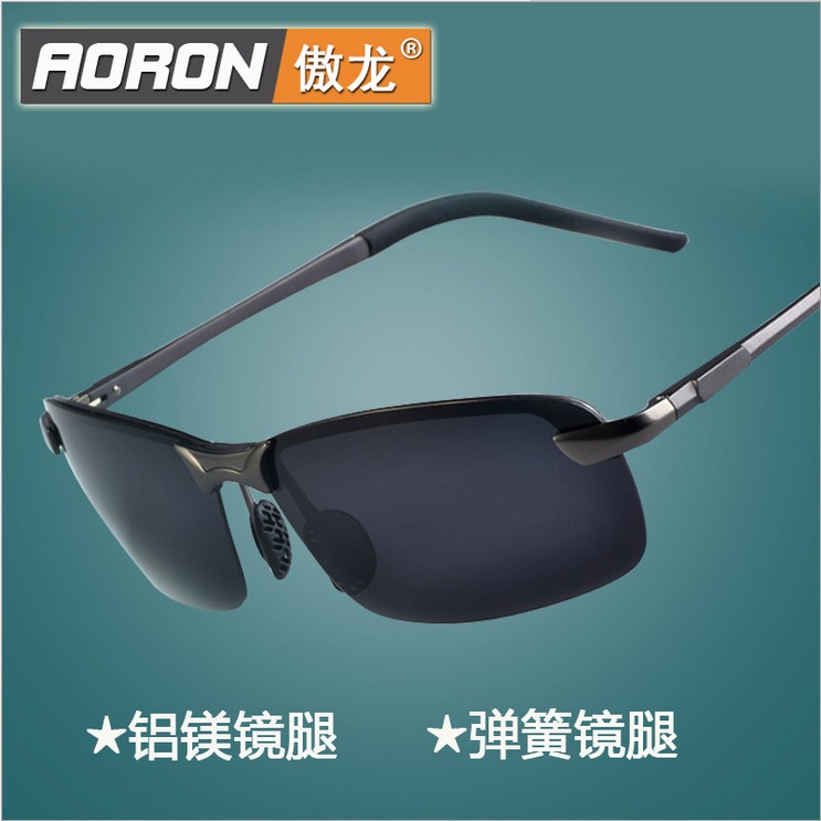 傲龙2015新款男士太阳镜A3043偏光太阳镜 墨镜 铝镁太阳镜驾驶镜
