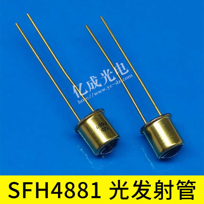 OSRAM 光发射管SHF4881