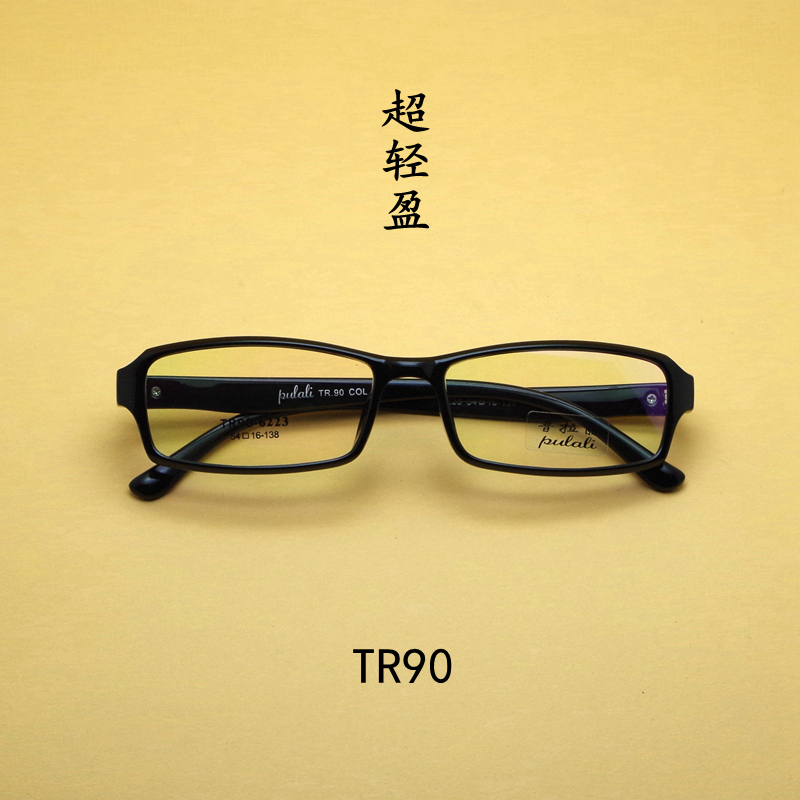 2016新款韩国超轻TR90 小框近视眼镜架 小脸眼镜框 可配镜 包邮