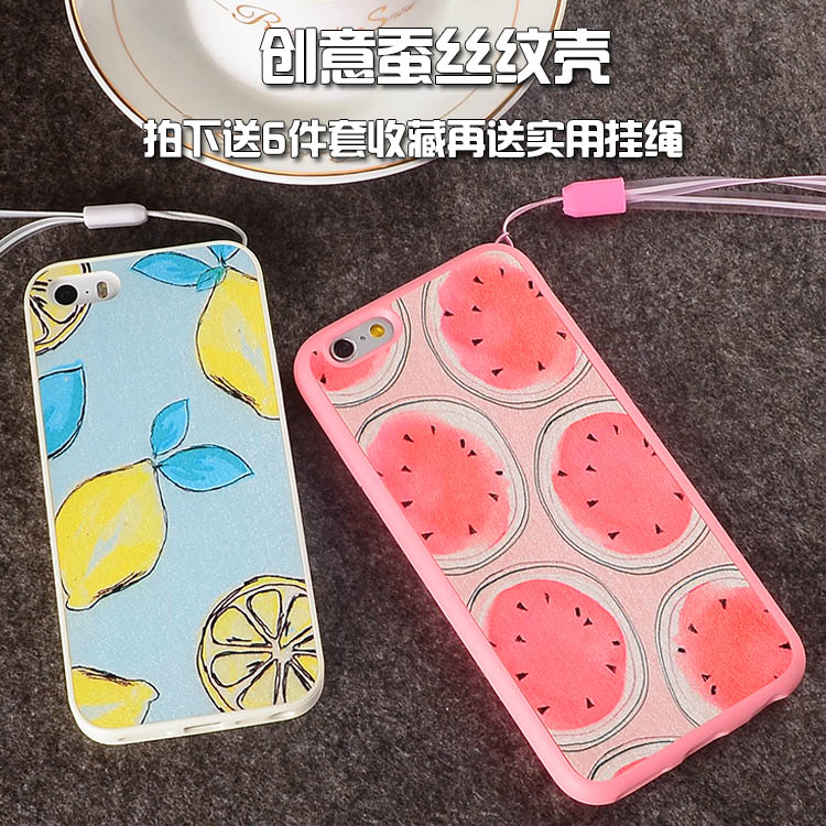 西瓜柠檬 iPhone6S手机壳 创意全包软保护套 苹果5S挂绳 6plus外
