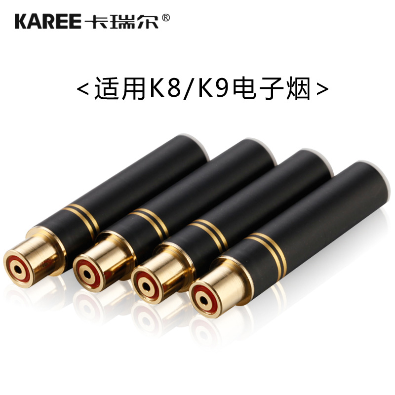 karee卡瑞尔K3/K8/K9原装磁铁烟嘴0.5秒快速链接 大容量 1盒装
