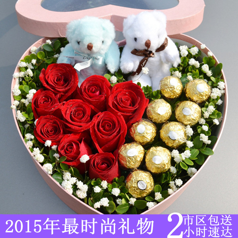 生日礼品礼物红玫瑰花巧克力礼盒速递广州同城送北京成都上海天津