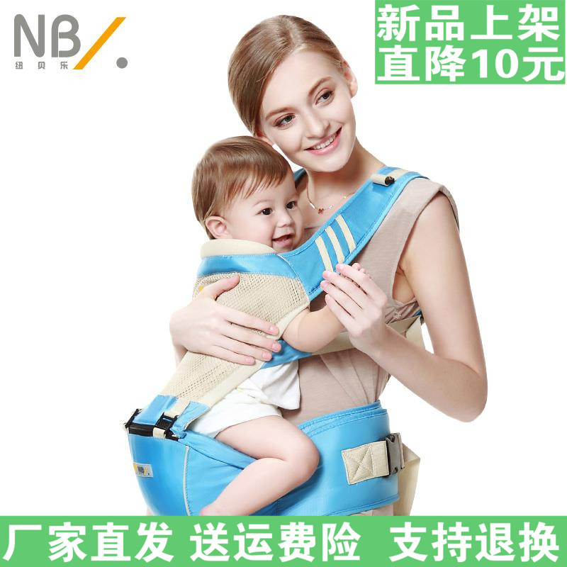 婴儿腰凳多功能宝宝背带夏季透气双肩bb小孩坐背凳抱櫈腰带四季用