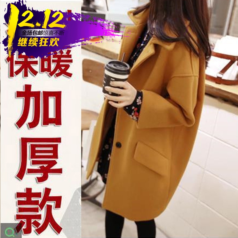 2015韩版时尚大码女装翻领呢子大衣茧虫型修身中长款毛呢外套女