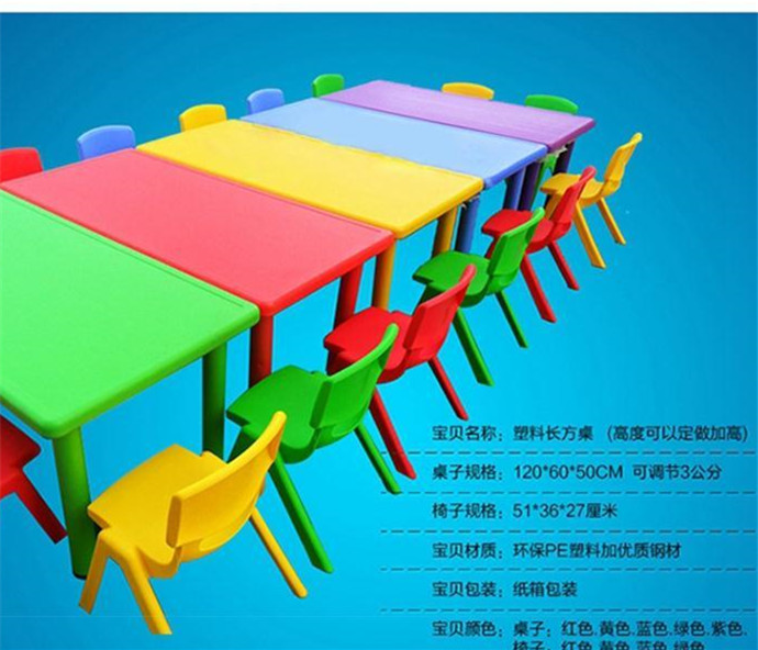 童星幼儿园桌椅儿童桌椅学习桌塑料课桌画画桌子幼儿园课桌椅批