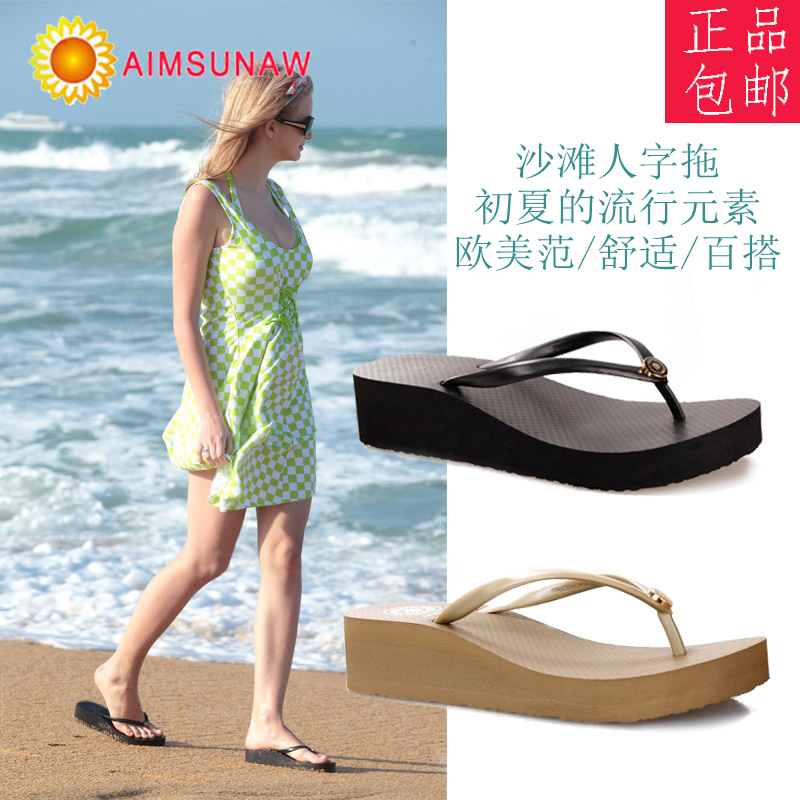 AIMSUNAW2015夏季新款拖鞋女坡跟凉拖防水台松糕沙滩鞋厚底人字拖