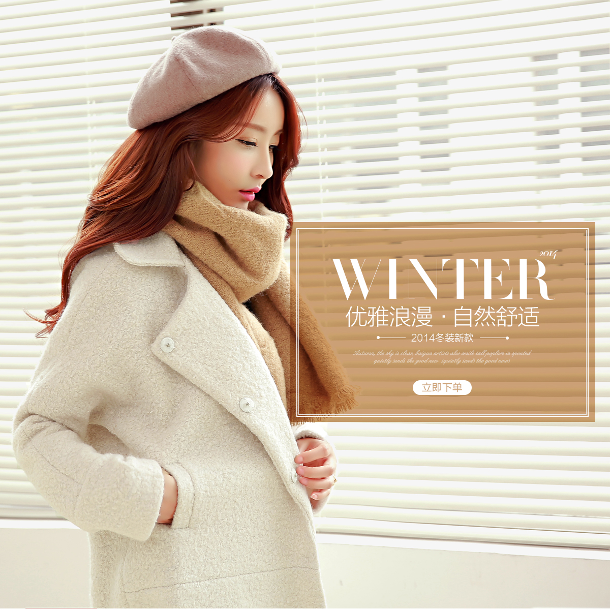 2015新款秋冬保暖宽送直筒H型韩版视觉显高毛呢大衣