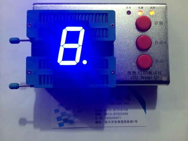 LED数码管 1英寸1位 蓝色数码管显示模块 万年历电子时钟  8芯