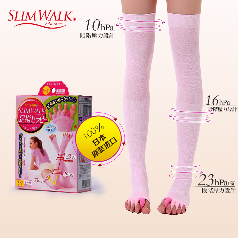 日本原装丝翎Slimwalk消浮肿塑型 瘦腿袜美腿睡眠长袜分趾加厚款