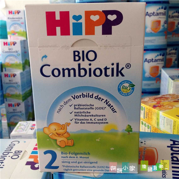 现货喜宝Hipp本土原装益生菌 有机婴儿奶粉2段600g德国直邮代购