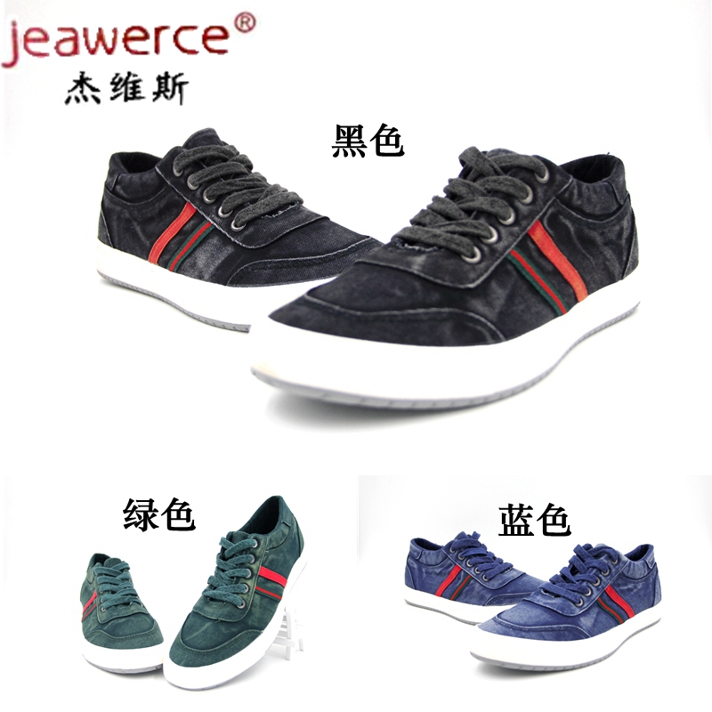 2015夏 杰维斯 帆布鞋男鞋 系带鞋 韩版低帮耐磨鞋底 休闲运动鞋