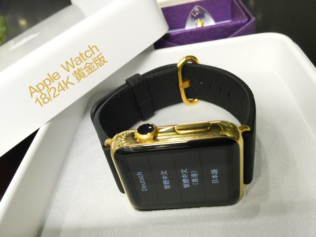 Apple Watch 苹果手表18K玫瑰金黄金特别版iWatch不锈钢硅胶表带