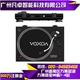 锋梭VOXOA T60直驱式黑胶唱机 搓碟LP唱机CD唱机