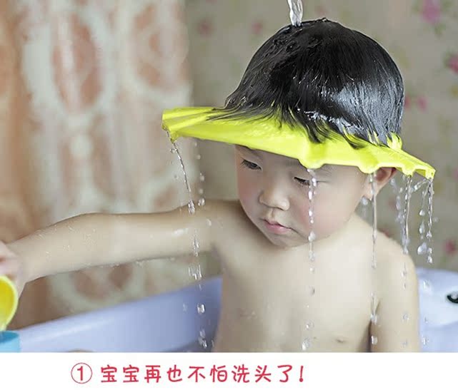 宝宝洗头帽婴儿洗发帽儿童防水浴帽幼儿洗澡帽可调节加大加厚包邮