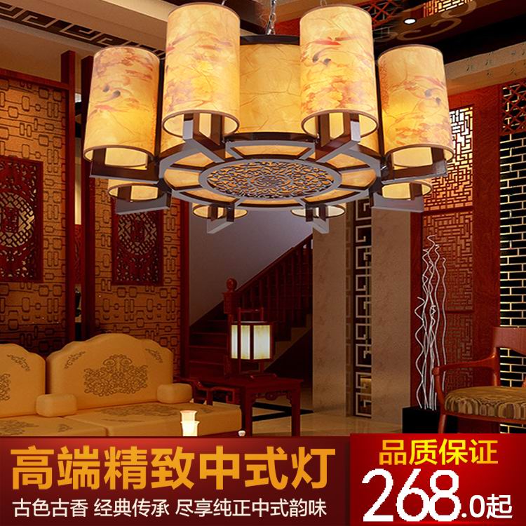 新中式吊灯现代实木仿古羊皮吊灯客厅餐厅茶馆酒店大堂工程灯具
