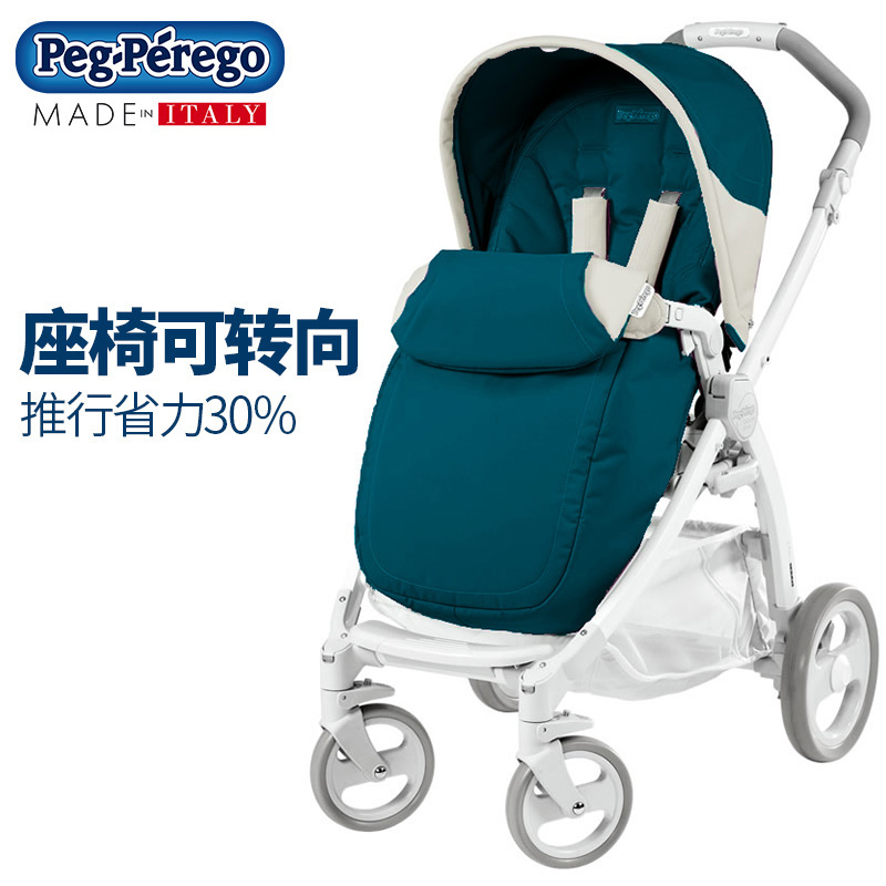 Peg Perego高景观婴儿推车可转向折叠宝宝婴儿车超轻便儿童手推车