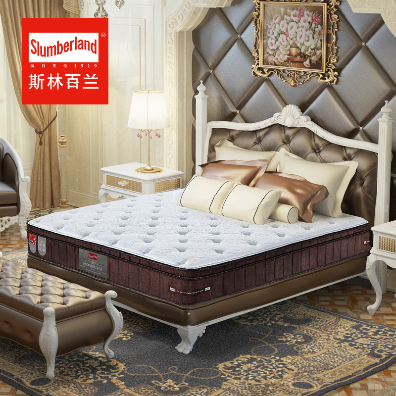 英国斯林百兰天然乳胶床垫1.5护脊弹簧床垫1.8米定做席梦思床垫