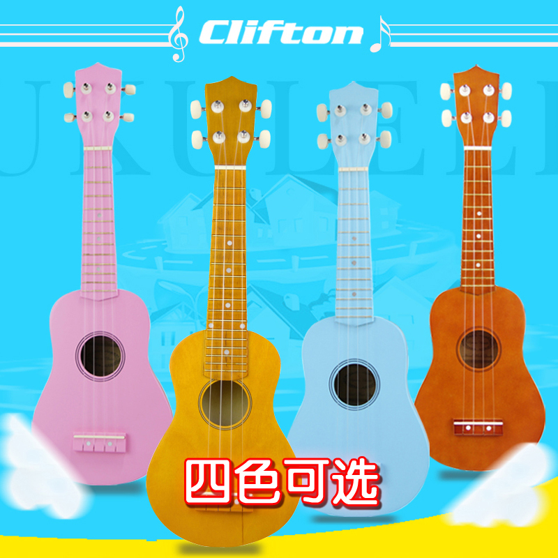 德国 Clifton 品牌 彩色21英寸初学者尤克里里乌克丽丽小吉他