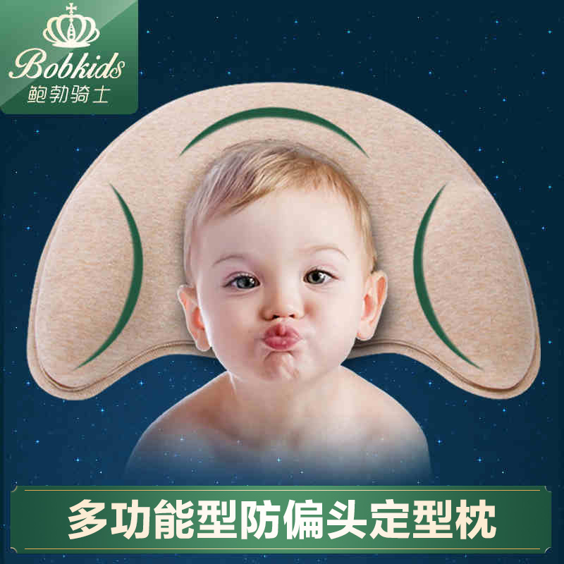 婴儿枕头宝宝定型枕纯棉防偏头头型矫正新生儿枕0-1岁儿童夏季
