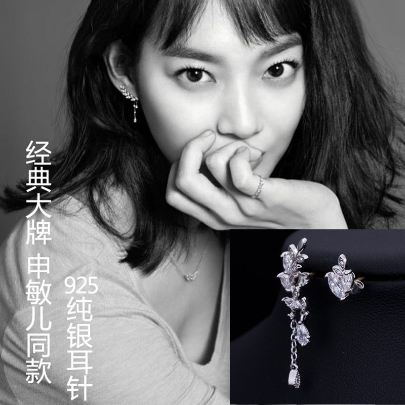 韩国时尚925银针韩版锆石耳环 不对称耳钉申敏儿明星同款耳饰耳环