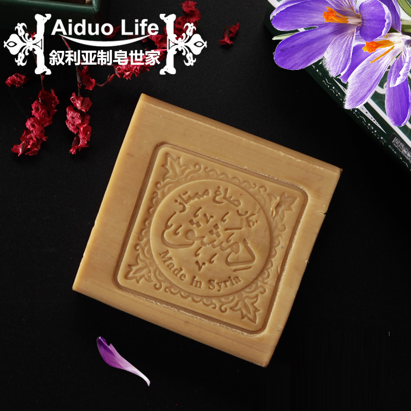 AiDuo Life叙利亚纯天然紫罗兰精油橄榄月桂皂全身洗脸洁面手工皂