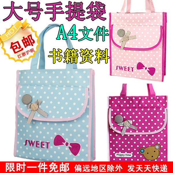 热卖韩版大号帆布补习资料手提袋 学生作业包 环保袋购物拎袋包邮