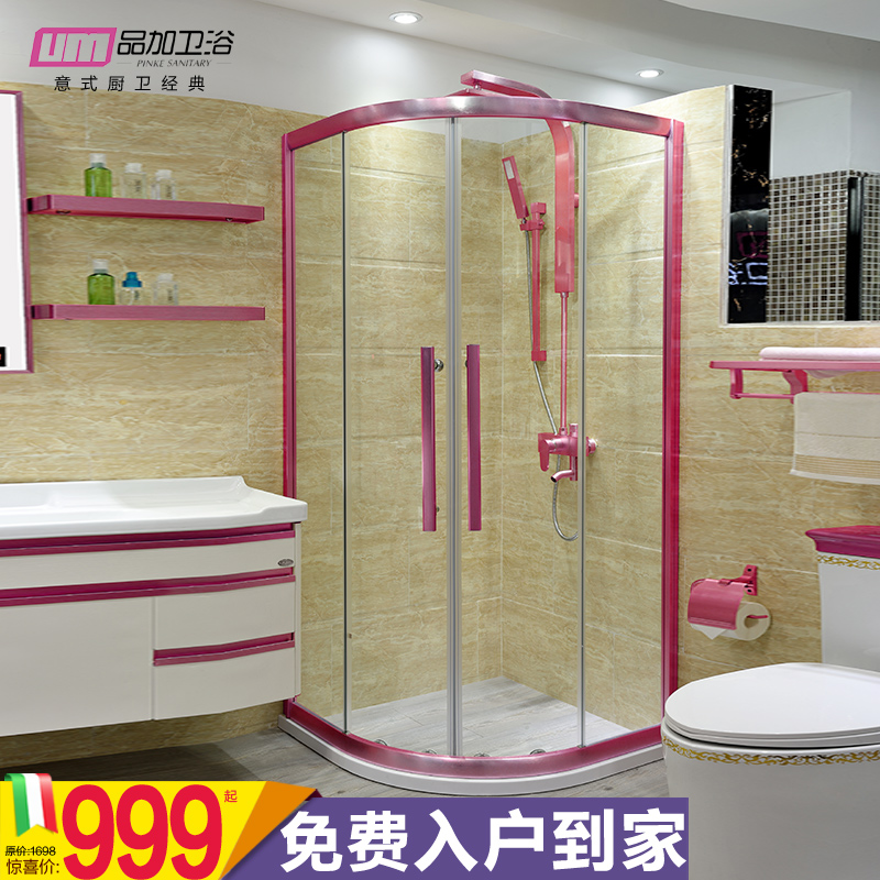 品加弧扇型淋浴房 整体卫生间洗浴房 钢化玻璃淋浴房隔断 可定制
