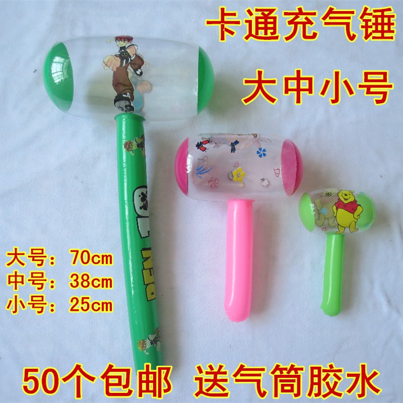 PVC儿童玩具批发包邮 充气可爱充气锤子带铃铛会叫小榔头地摊玩具