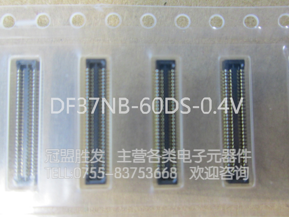 DF37NB-60DS-0.4V 0.4MM间距 60PIN 广濑HRS进口连接器 可以直拍