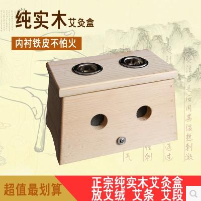竹质双孔温灸盒 纯实木制2孔艾灸盒 家用便携式随身艾条盒