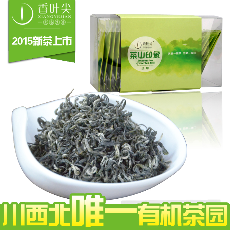 香叶尖绿意 明前特级 2015绿茶 茶叶 生态春茶 新茶简约订制100g