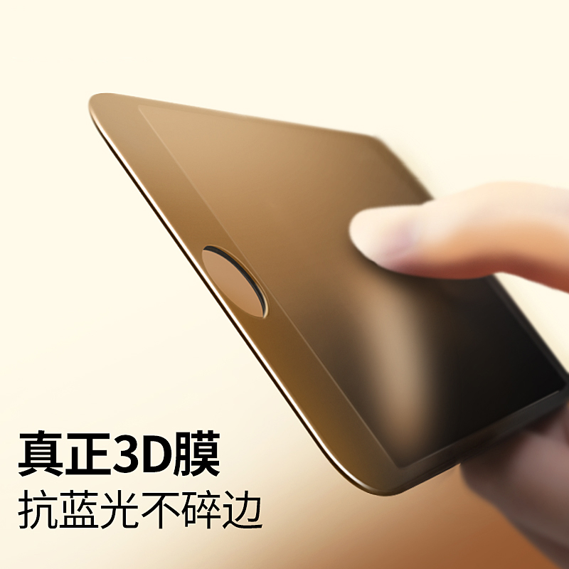 苹果6s plus钢化膜iphone6plus手机3D全覆盖曲面6sp全屏5.5防蓝光