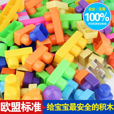 3岁以下积木儿童玩具塑料拼装拼插玩具大块塑料积木益智智力玩具