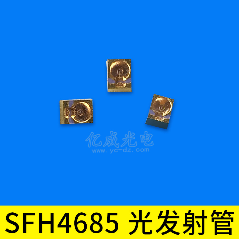 SFH4685 sfh4680红外线发射管880nm 贴片陶瓷金封管正贴/侧面接收