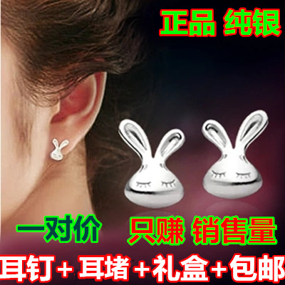 可爱小白兔子S925纯银耳钉女士流行耳环时尚百搭耳坠首饰品防过敏