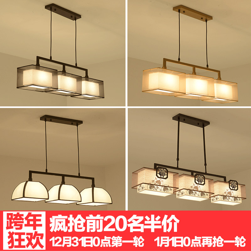 新中式长方形餐厅吊灯现代简约客厅中式灯三头餐桌饭厅灯具中国风