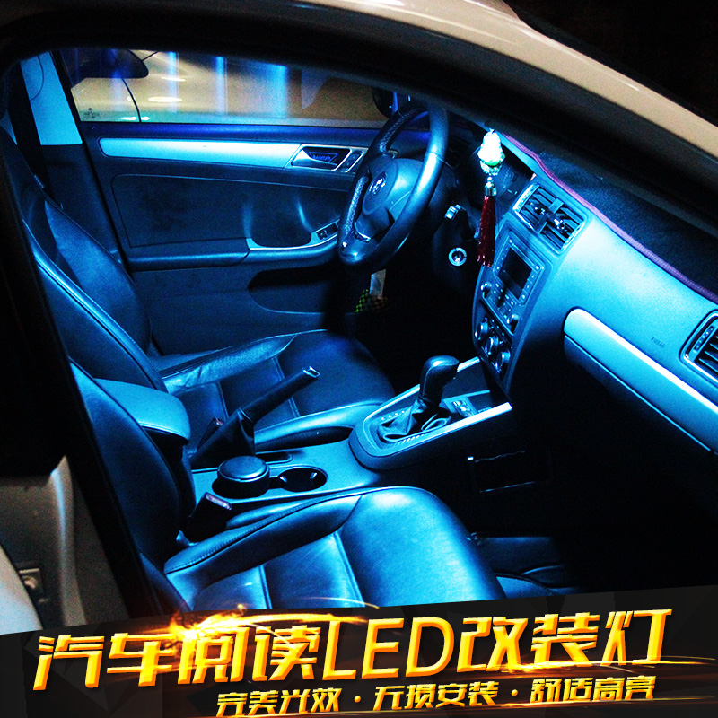 纳智捷SUV大7 5 Sedan S5优6u6改装专用LED阅读灯车室内灯脚灯