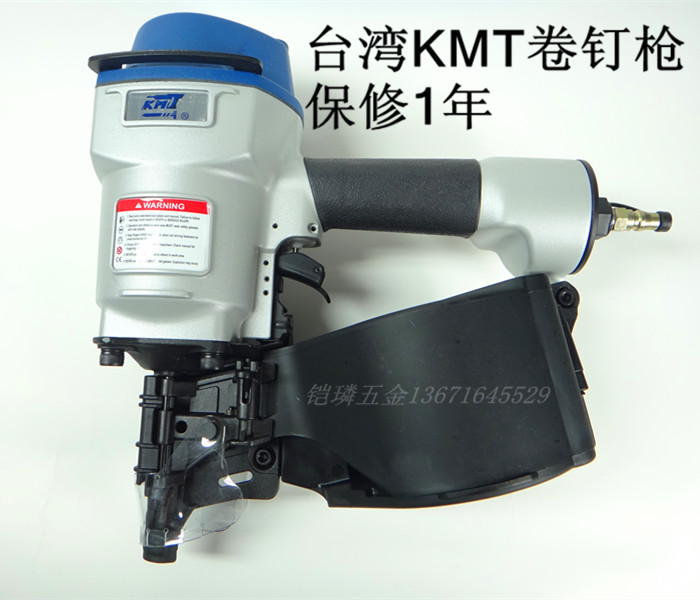 台湾原装进口气动卷钉枪铠美帝KMT-CN70射钉枪打钉器保修1年
