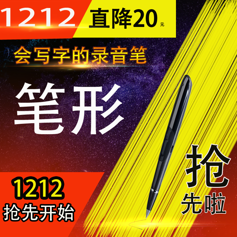 韩国AKNEE专业微型笔形录音笔 高清 超长远距离降噪正品U盘mp3