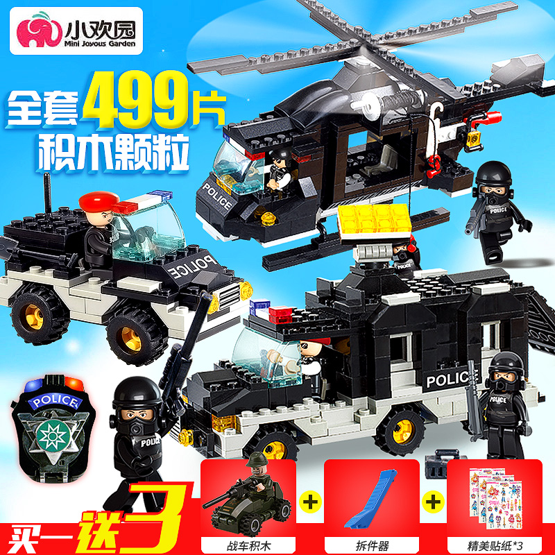 兼容乐高积木军事城市警察系列拼装益智儿童玩具10岁男孩航母模型