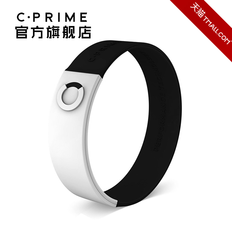 CPRIME BURN 能量手环平衡腕带 时尚硅胶手带 男女通用 黑白色