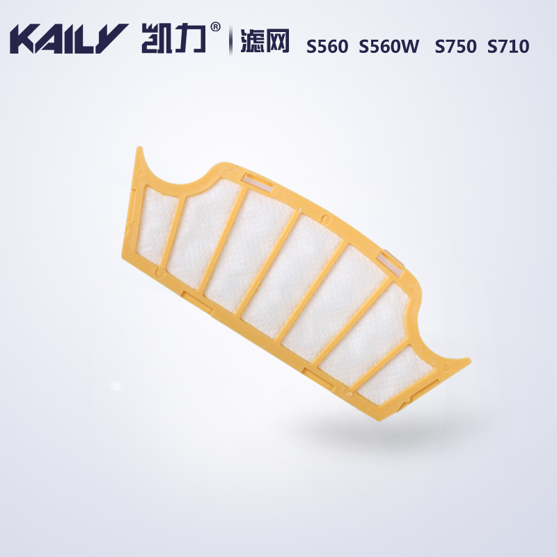 kaily凯力配件 扫地机器人 滤网适用于S560、S560W、S750、S710