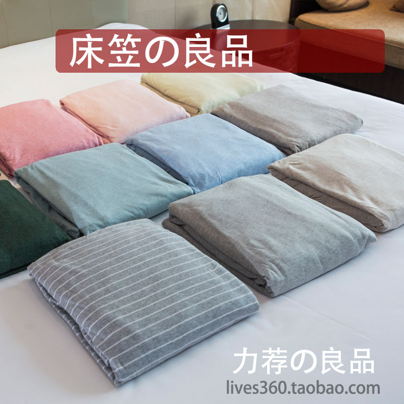1.5米床无印1.8m 1.2米纯色床笠单件纯棉防滑全棉床罩宿舍保护套
