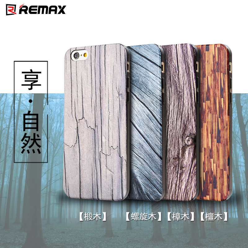 Remax 苹果6手机壳 iPhone6保护套 个性创意iPhone6S木质手机套