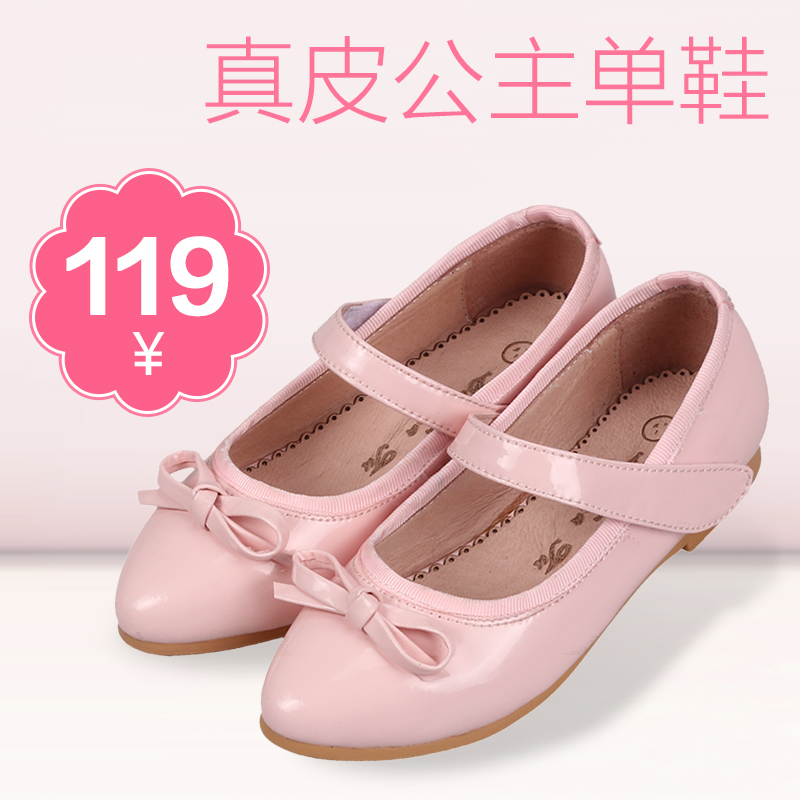 2015春季新款 韩版公主鞋女童皮鞋 中小童真皮单鞋儿童演出鞋