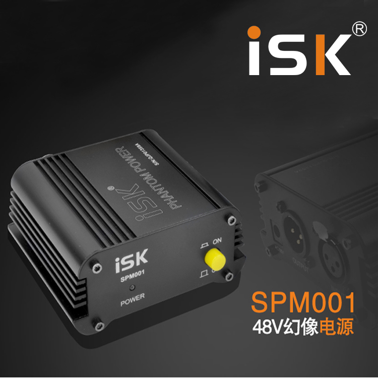 正品ISK SPM-001 SPM001 电容话筒专用48V供电器 幻象 幻像电源